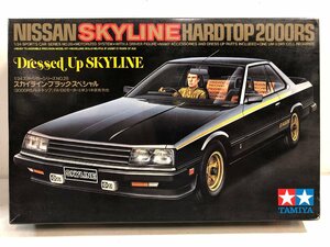 【未組立プラモデル】田宮模型 NISSAN スカイライン HARDTOP 2000RS 1/24《組説付》TAMIYA ニッサン SKYLINE ブラックスペシャル 日本製 ▲