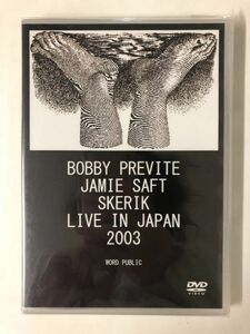 【入手困難DVD】Bobby Previte Jamie Saft Skerik / Live In Japan 2003 DVD WORD PUBLIC 検) jazz ジャズ tm