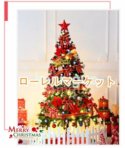 クリスマスツリー 210cm 高濃密度 組立簡単 収納便利 豪華なクリスマスツリーの飾り付き クリスマスグッズ LED 飾りライト付き T2CP153