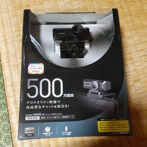 (未使用)　(未開封)　高精細Full HD対応500万画素Webカメラ UCAM-C750FBBK （ブラック）