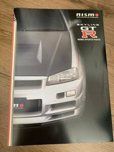 日産 スカイライン GT-R R34 ニスモ カタログ NISMO SPORTS PARTS 2002年 Japanese catalog