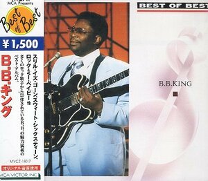 □ B.B.キング ( キング・オブ・ザ・ブルース ) [ BEST of BEST ] USED ベストCD 即決 送料サービス ♪