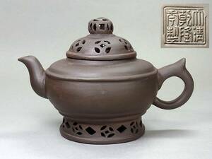 中国茶器・茶壺／急須・紫砂／朱泥・透かし彫り・大清乾隆年製・未使用品