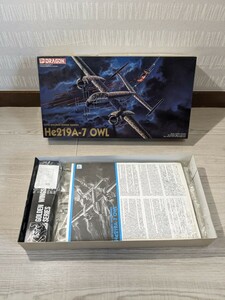 【F594】【未組立】 DRAGON ハインケル He219A-7 OWL オウル 1/72 ドラゴンモデル