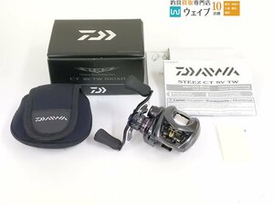 ダイワ 19 スティーズ CT SV TW 700XH 美品