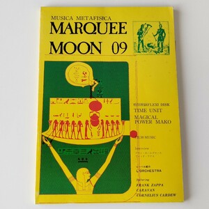 【ソノシート付】MARQUEE MOON 09(1982年6月1日発行)マーキームーン/特別附録 FLEXI DISK/TIME UNIT/MAGICAL POWER MAKO/CARAVAN/非常階段