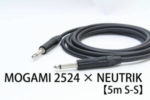 MOGAMI 2524×NEUTRIK【5mS-S】送料無料　シールド　ケーブル　ギター　ベース　モガミ　ノイトリック