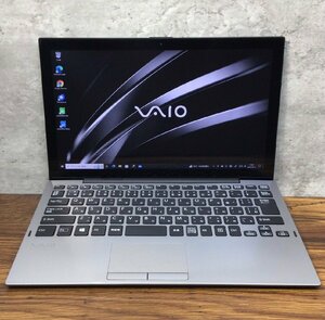 1円～ ●SONY VAIO Pro PA / Core i5 8200Y (1.30GHz) / メモリ 8GB / SSD 256GB / 12.5型 フルHD (1920×1080) / Windows10 Pro 64bit