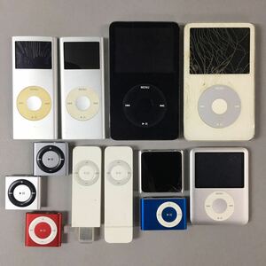 ◆ジャンク◆ Apple アップル iPod アイポッド 12点セット まとめて classic shuffle nano クラシック シャッフル ナノ 動作未確認