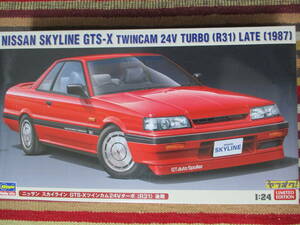 ハセガワ 1/24 ニッサン スカイライン GTS-X ツインカム24V ターボ (R31) 後期 NISSAN SKYLINE R31 LATE 