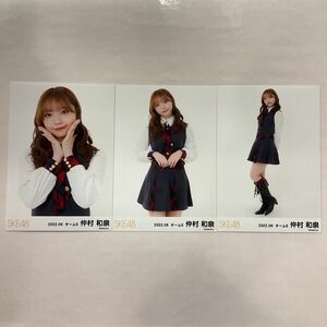 SKE48 仲村和泉 チームS 2022年 6月 月別 ランダム 生写真 コンプ SK106