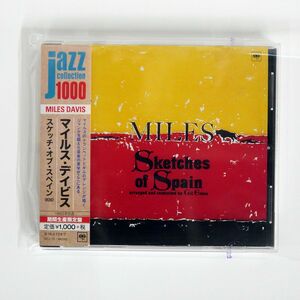 帯付き MILES DAVIS/SKETCHES OF SPAIN/SONY INT’L SICJ13 CD □