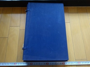 Rarebookkyoto　夢坡室獲古叢編　下函　金七/制定器下　金八/明器　金九/兵器上　金十/兵器下　金十一/佛象　金十二/雑器 　七～十二