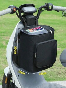 自転車 フロントバッグ ハンギング 収納 大容量 撥水加工 スマホケース付き 取り付け 簡単 通勤 通学 ブラック 748