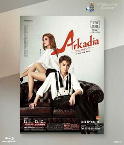 月組宝塚バウホール公演 復刻版ブルーレイ 『Arkadia -アルカディア-』 [Bl(中古品)