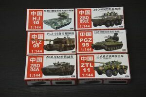 135 4D 1/144　中国陸軍車両6個セット（緑色）