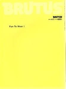 雑誌BRUTUS/ブルータス 498(2002.4/1号)★Spring & Summer Stylebook★Fun To Wear!/Tom Ford/DOLCE & GABBANA/川久保玲/JACKET／SUITS★