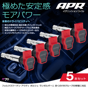 APR イグニッション コイル アウディ TT RSクーペ (A5) 8JCEPF 5本セット レッド 安定と高出力 正規品