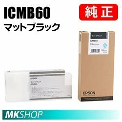 EPSON 純正インク マットブラック(PX-F8000M PX-F8000MS PX-F80C2 PX-F80C6 PX-F80C8 PX-F80C9 PX-F80MSBU PX-F80MSC2 PX-F80MSC3)