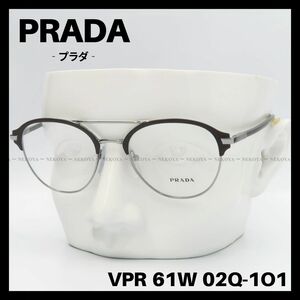 PRADA　VPR 61W 02Q-1O1　メガネ フレーム　ガンメタ×ブラウン　プラダ