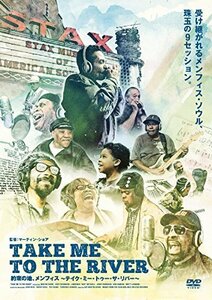 約束の地、メンフィス ～テイク・ミー・トゥー・ザ・リバー [DVD](中古品)