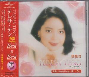 【新品・即決CD】テレサ・テン/ベスト＆ベスト～香港 全12曲
