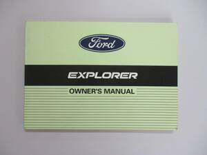 フォード　エクスプローラー　取扱説明書　/　FOXX-P01