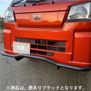 【MB】フロントプロテクトバー ハイゼットトラック /ハイゼットジャンボ S500P / S510P MC前期、後期対応