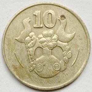 海外コイン　キプロス　10セント 1994年
