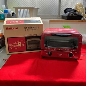 【National オーブントースター 家電】ナショナル NT-T23-R 中古品【倉庫】0327