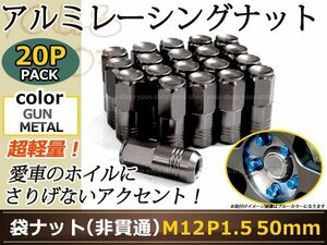 ランサーエボリューションⅣ CN9A レーシングナット P1.5