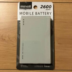 【PSEマーク有】マクセル 薄型 モバイルバッテリー グレー 2600mAh MPC-C2600PGY