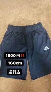 【送料込】adidas アディダス ショートパンツ ハーフパンツ　黒 ブラック サイズ:160cm