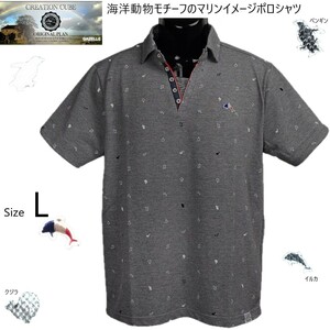 カノコ 海洋動物ワッペン＆プリントスキッパーポロシャツ / Lサイズ【CREATION CUBE / クリエーションキューブ】 送料185円