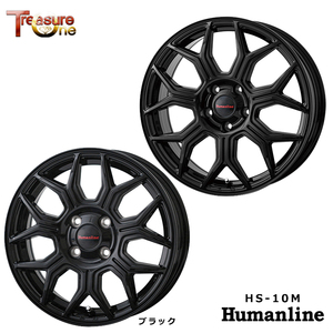 送料無料 トレジャーワン Humanline HS-10M 4J-12 +42 4H-100 (12インチ) 4H100 4J+42【1本単品 新品】