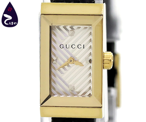 【質Shop天満屋】【必見】GUCCI(グッチ) Gフレーム レディース クオーツ SS/革 シルバー文字盤 147.5(YA147507)