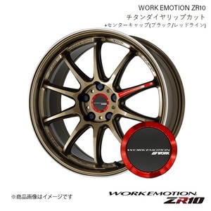 WORK EMOTION ZR10 ベンツ (X156) GLA250 4MATIC Sport DBA-156946 1ピース ホイール+CAP(120273) 2本 【19×8.5J 5-112 INSET38 HGLC】