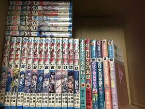 昭和当時もの　北斗の拳13冊　聖闘士星矢7冊　その他6冊　日焼けあり