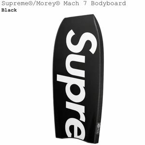 国内正規品 21SS Supreme Morey Mach 7 Bodyboard BLACK シュプリーム ボディーボード ブラック 黒