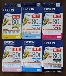 EPSON インクジェットカートリッジ とうもろこし80L