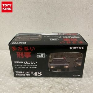 1円〜 トミカリミテッドヴィンテージネオ あぶない刑事 ニッサングロリアハードトップV20ツインカムターボグランツーリスモSV 港304号