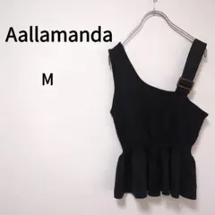 【Aallamanda】アラマンダ（M）ニットベスト＊裾フレア＊肩紐ベルト＊リブ