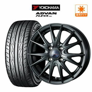 サマータイヤ ホイール 4本セット ウェッズ ヴェルヴァ スポルト2 YOKOHAMA アドバン フレバ V701 165/50R15