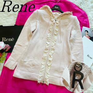 【良品】Rene パーカー ピンク フリル アンゴラ カシミヤ 36 M ルネ フード