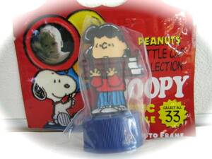 PEPSI PEANUTS BOTTLE CAP COLLECTION SNOOPY SIGH