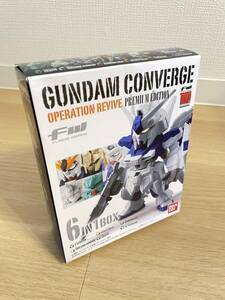 FW ガンダム コンバージ オペレーション リヴァイヴ 　未開封6体セット　限定プレミアムエディション