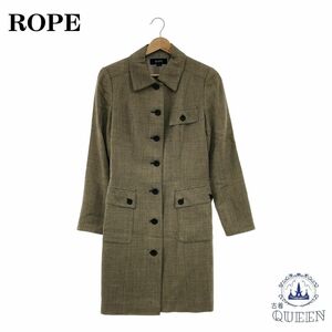 ☆美品☆ ROPE ロペ ロングコート 胸ポケット レディース アウター ベージュ 9 901-449 送料無料