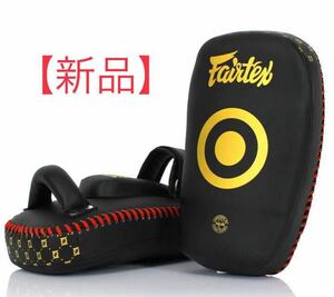 【新品】fairtex キックミット KPLC6 Black/Gord