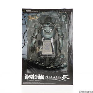 【中古】[FIG]PLAY ARTS改(プレイアーツ改) アルフォンス・エルリック 鋼の錬金術師 FULLMETAL ALCHEMIST 完成品 可動フィギュア スクウェ