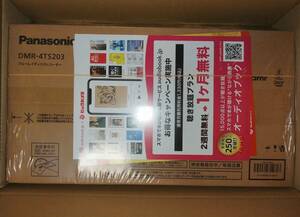 即決☆新品未開封 送料無料 パナソニック DMR-4TS203 2TB トリプルチューナー 4Kチューナー内蔵 ブルーレイディスクレコーダー☆